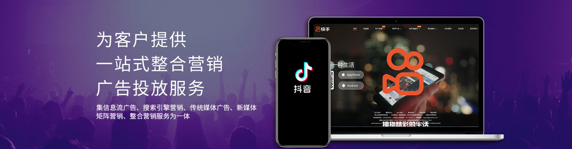 即墨百度竞价推广