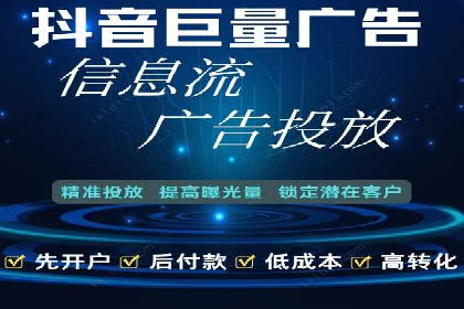 竞价排名案例分析：电商行业