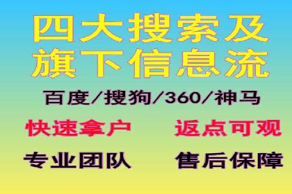 成功SEM主管的团队管理艺术与案例分析